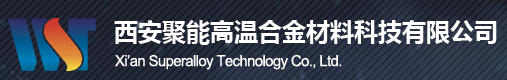 西安聚能高温合金材料科技有限公司